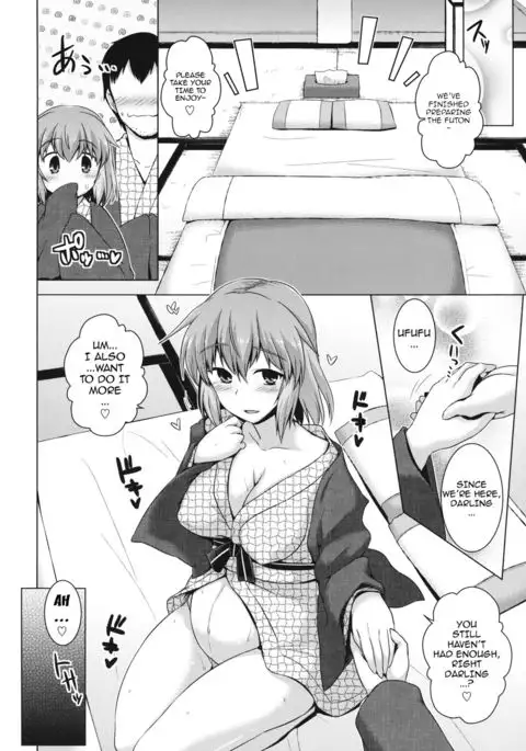 Ikumitsu {doujins.com}