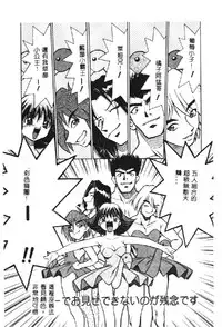 [Anthology] Pure Petit Vol. 1 [Chinese]