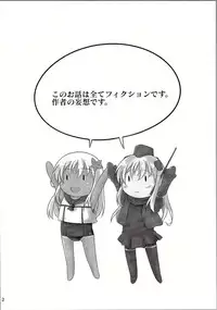 (C90) [Megane de Dekiteru (Okiyo)] =9792 (≠4088) (Kantai Collection -KanColle-)