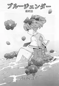 [Anthology] L -Ladies & Girls Love- 05