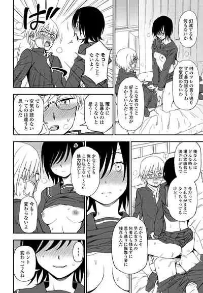 COMIC Penguin Club 2021-06