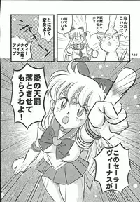 [RPGCompany] Sailor Spirits Super (Sailor Moon)
