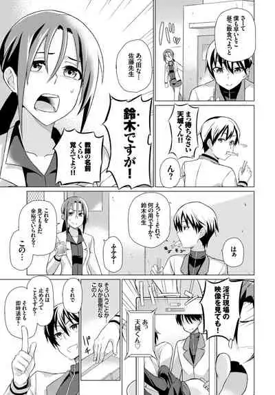 COMIC BAVEL 2015-02