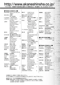 COMIC LO 2018-05 [Digital]