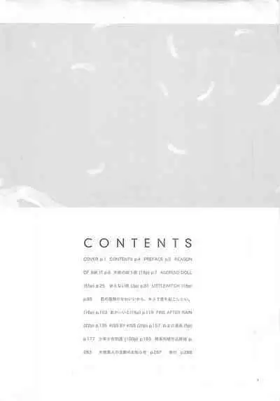 D+COLLECTION Ch 1-11