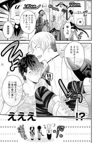 [Uehara Ari] Kaikan Virginity [Digital]