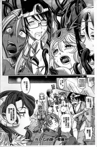 [Takaoka Motofumi] Shoujo Fukusuukei ~Girl plural~ [Chinese]