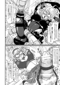 [Stapspats (Hisui)] Gensoukyou Futanari Chinpo Wrestling 9 Alice & Marisa VS Nitori & Hina (Touhou Project) [Digital]