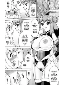 [Katou Jun] Avatar Trans! 1-3 [English] [Risette+SaHa] [Decensored]