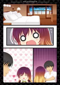 [HEXIVISION (CPU)] Honeymoon Fantastica ~Tokonatsu no Mujintou de Hijiri Byakuren to Kozukuri Shinkon Ryokou~ (Touhou Project) [Digital]