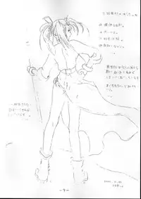 [Utau Kotori (Various)] Houfu Bon.