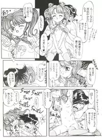 (C46) [Youmu Shippitsusha Tou (Ohsima Kouichi, Akusyu 0.5 Second, Marun Berei)] Gelbe Sónne 8 (よろず)