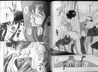 [Anthology] Dennou Renai Hime 3