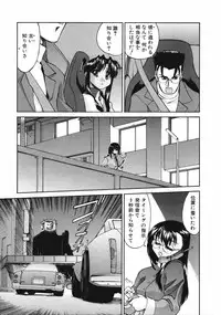 [Kurogane Kenn] DANDY:LION