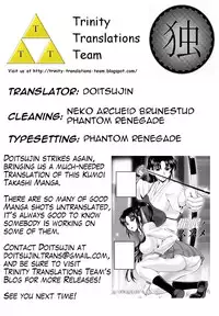 [Kumoi Takashi] Saimin no Susume | Hypnotic Stimulation (COMIC Masyo 2011-02) [English] [Trinity Translations Team + Doitsujin]