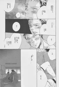 [Ochawan (Various)] Zettai Koritsu Syounen (Buraiden Gai)