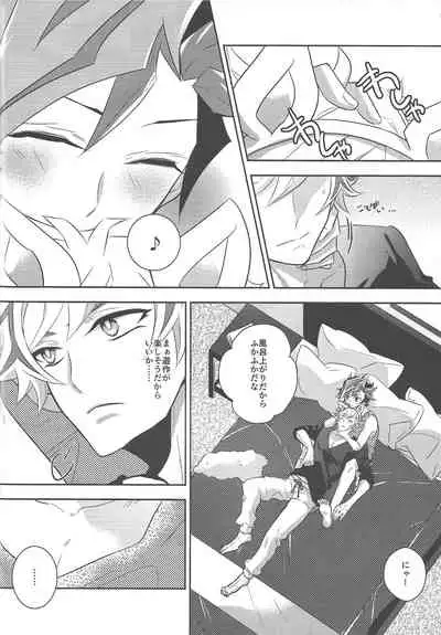 Fujiki Yuusaku wa Neko de Aru.