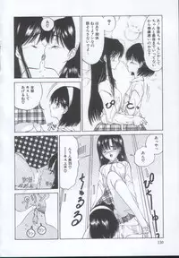 [Sarada Masaki] IRO IRO