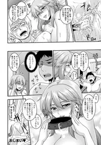 ANGEL Club 2012-05 [Digital]