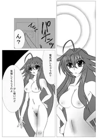[Saimin! Pikatto House (Tetsuya, Routa)] Saimin Shihai [Sumi] ~Rias no H na Torishirabe~ | Hypnosis Control ~Rias's Ecchi Investigation~ (Highschool DxD)