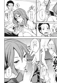 COMIC 0EX Vol. 30 2010-06