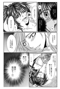 [Kanon] Momoiro Bakumatsu Zecchou Midareuchi ~Shinsengumi Kourin~