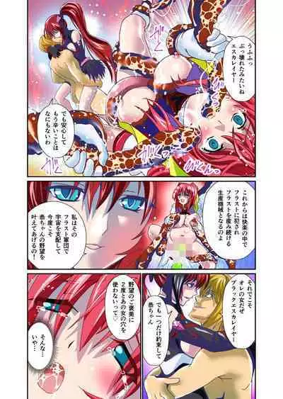 Dark side Angel Escalation 3 FULLCOLOR