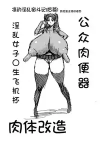 [Ahemaru (Henrik)] Rin no Inran Funtouki (Zenpen) (Fate/stay night) [Chinese] [罗洁爱儿个人汉化]