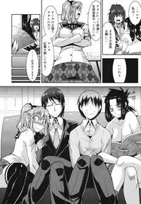 COMIC 0EX Vol. 29 2010-05