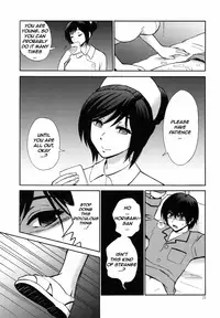 (C78) [Nagisa no Haikara Kingyo (Kisaragi Moyu)] Yashoku Byoutou [Midnight Hospital] [English] =Mtzy+Killerjr=