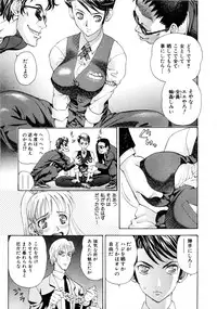 Comic AUN 2008-11 Vol.150