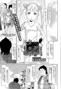 COMIC Megastore Alpha 2015-08