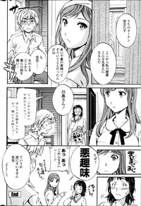 COMIC Penguin Celeb 2013-12