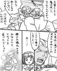 [Eimi Kagami] Rakugaki Mako 5 (KILL la KILL)