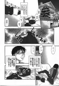 [Anthology] Imouto Koishi 2