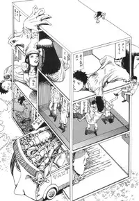 [Kago Shintarou] Kasutoru Shiki