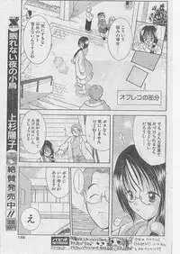 Comic Papipo 1999-04