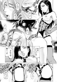 [Kabuki Shigeyuki] Dashinasai ･･･ Hora !