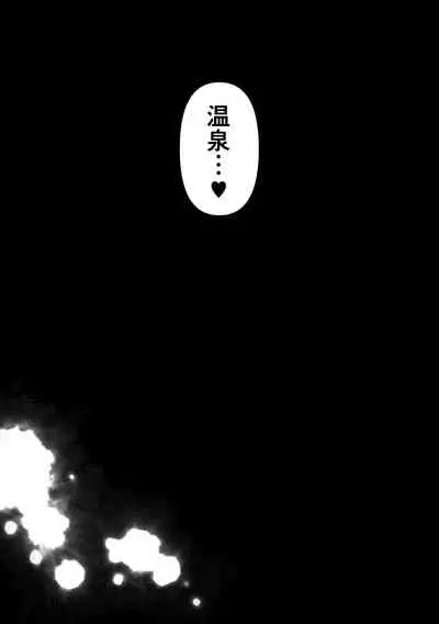 [Torotoro Yume Banana (Yumeki Banana)] Anata ga Nozomu nara 4 ~Yureru Hitozuma Sefrie ni Noukou Nakadashi Hen~ [Digital]