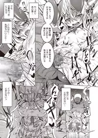 COMIC Megastore Alpha 2013-09 [Digital]