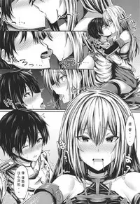 (C92) [ambience (Matsunaga Garana)] Motto Watashi ni Amaete Ii no yo After (Kantai Collection -KanColle-) [Chinese] [胸垫汉化组]