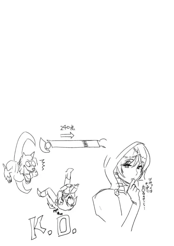 Tsukiakari to Akai Budoushu