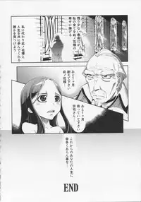 [Suzuki Kyoutarou] Mahou Oshiemashita!!