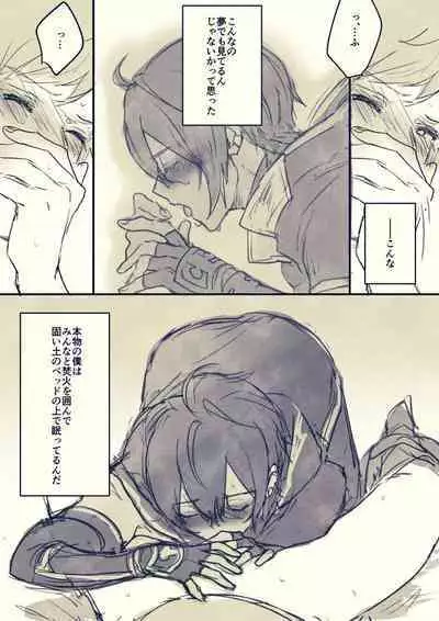 Nemurenai Gran-kun Manga