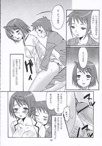 (C68) [Chika Sekai (Palco Nagashima)] Kyoudai Kajitsu | Brother-sister Berry (My-HiME | Mai Hime)