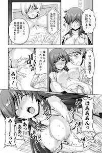 [Kakei Hidetaka] Kuchi Dome [Digital]