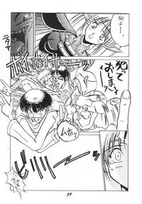 [Kaishaku] Record of Lodoss War (Record of Lodoss War)