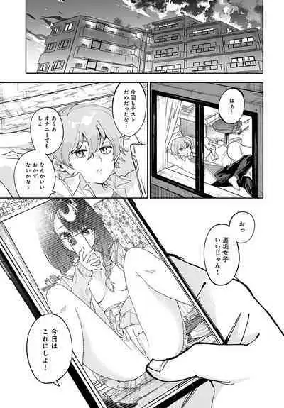 COMIC Anthurium 2023-07