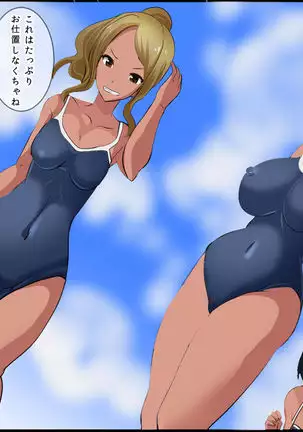 Pool de Haramase Maternity 2