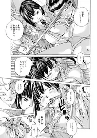 ANGEL Club 2016-12 [Digital]